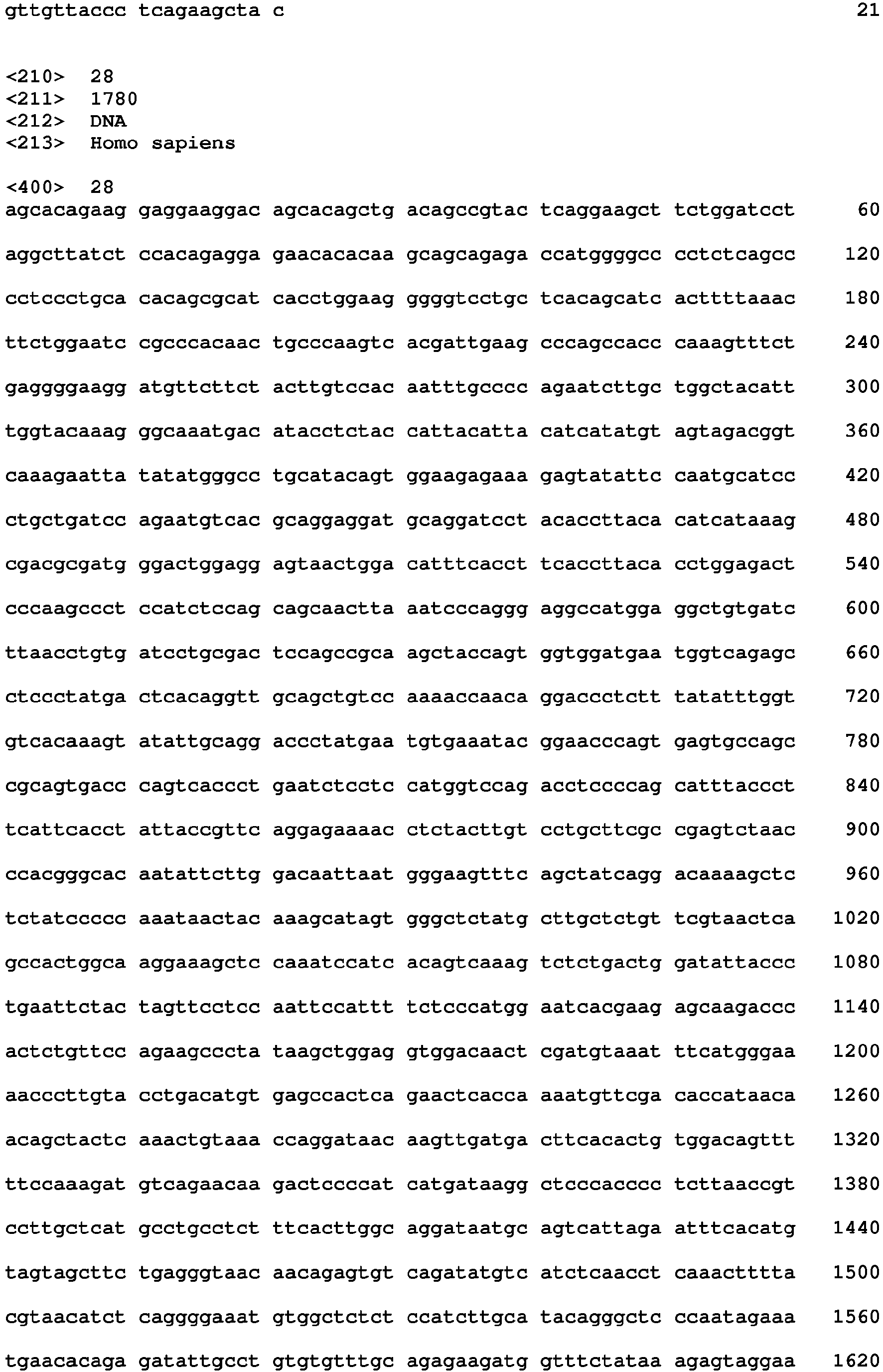 Figure imgb0033