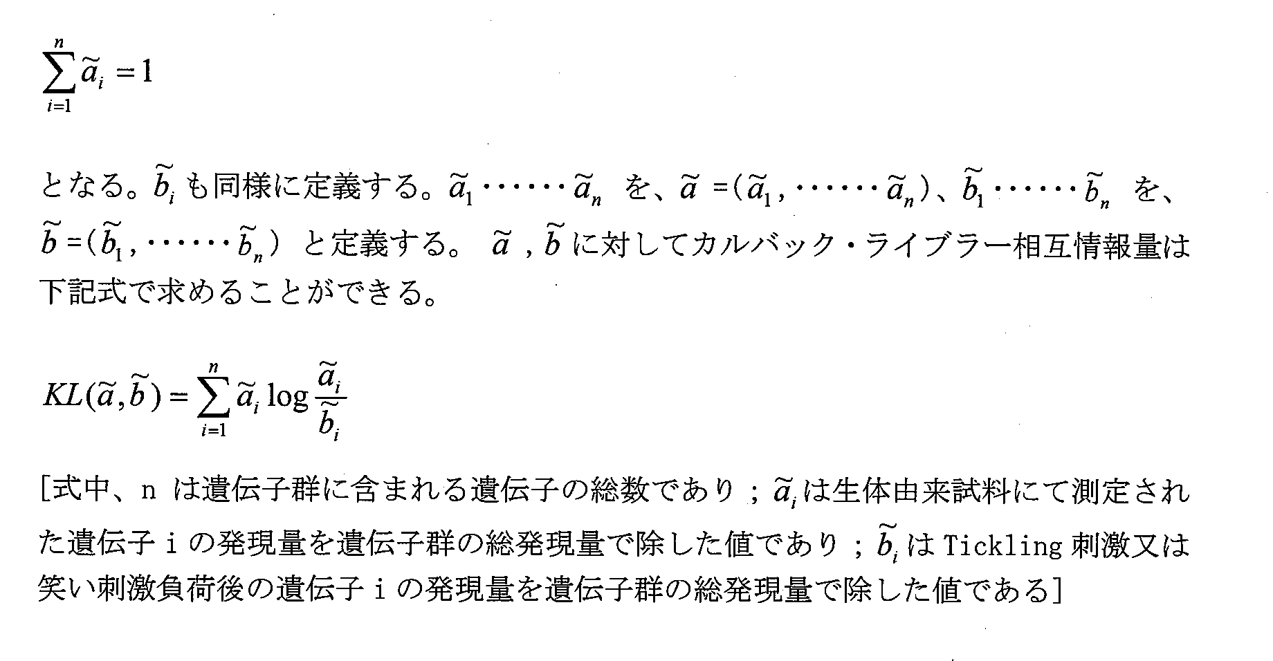 Figure JPOXMLDOC01-appb-M000004