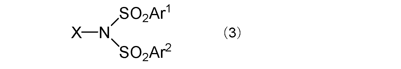 Figure JPOXMLDOC01-appb-C000014