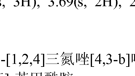 Figure imgf000093_0007