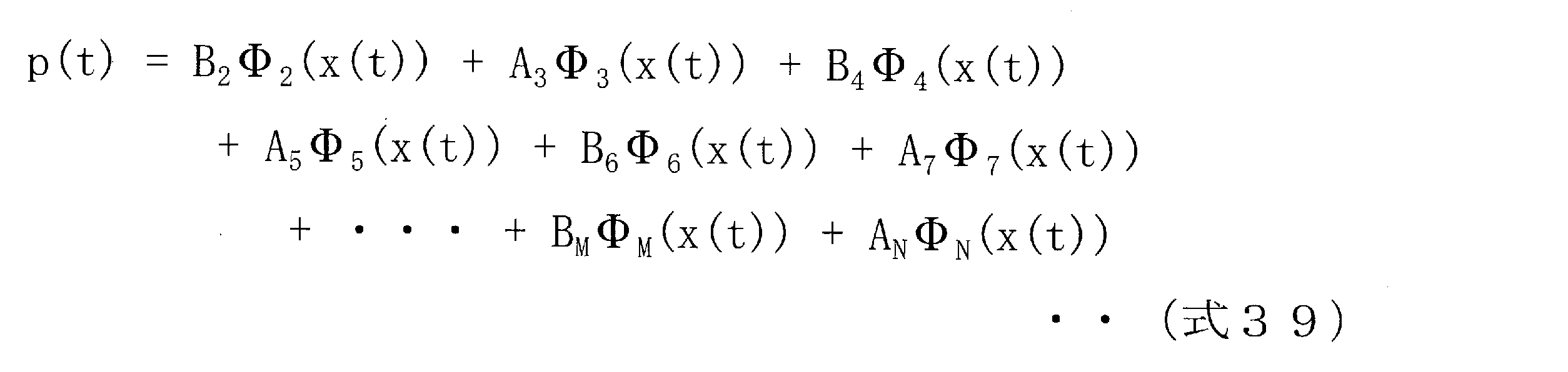 Figure JPOXMLDOC01-appb-M000039