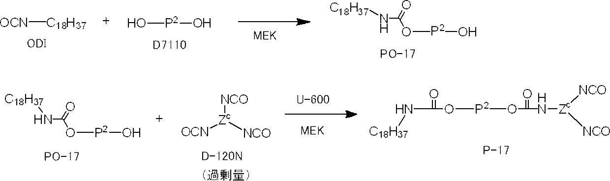 Figure JPOXMLDOC01-appb-C000034