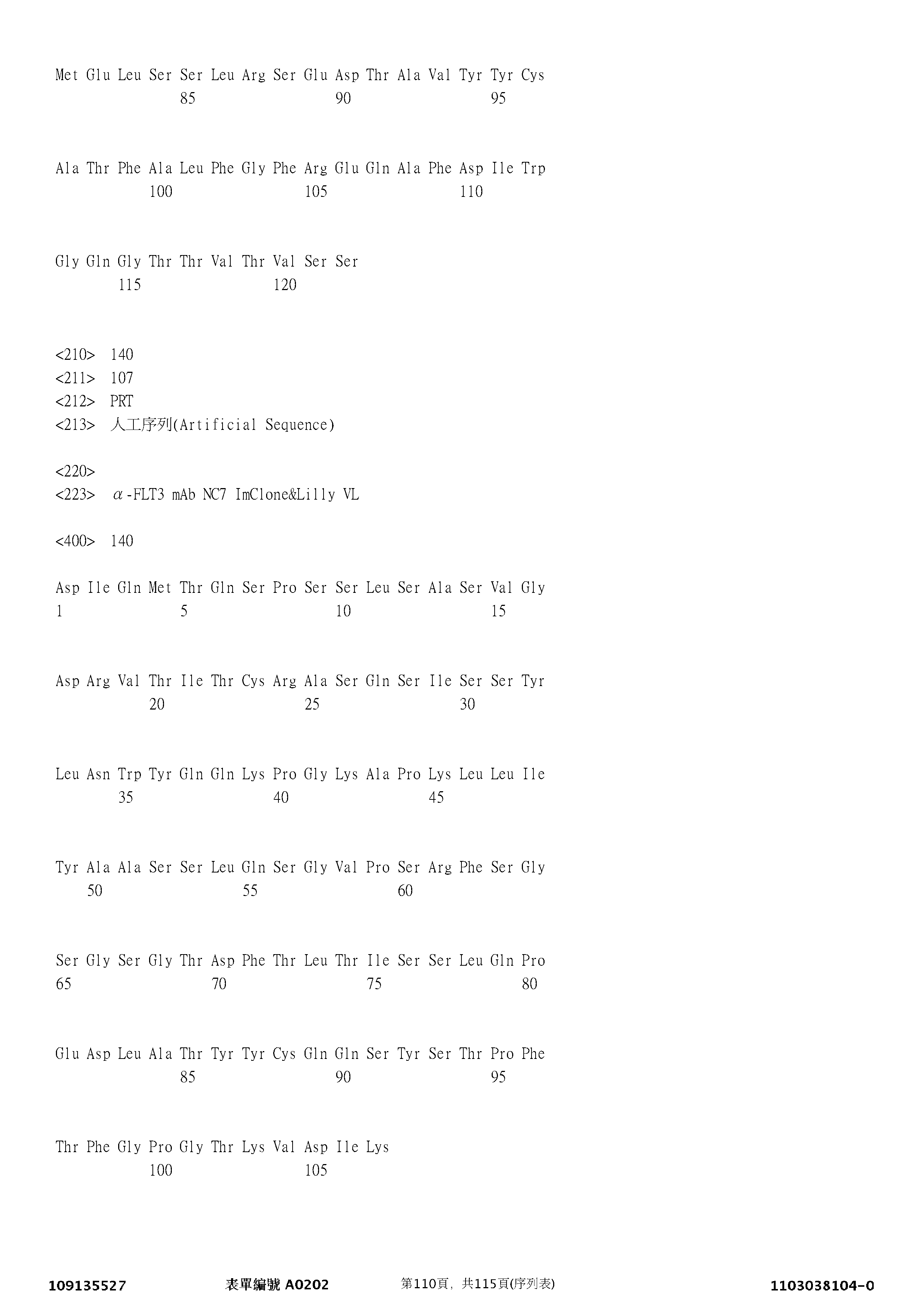 Figure 12_A0101_SEQ_0110