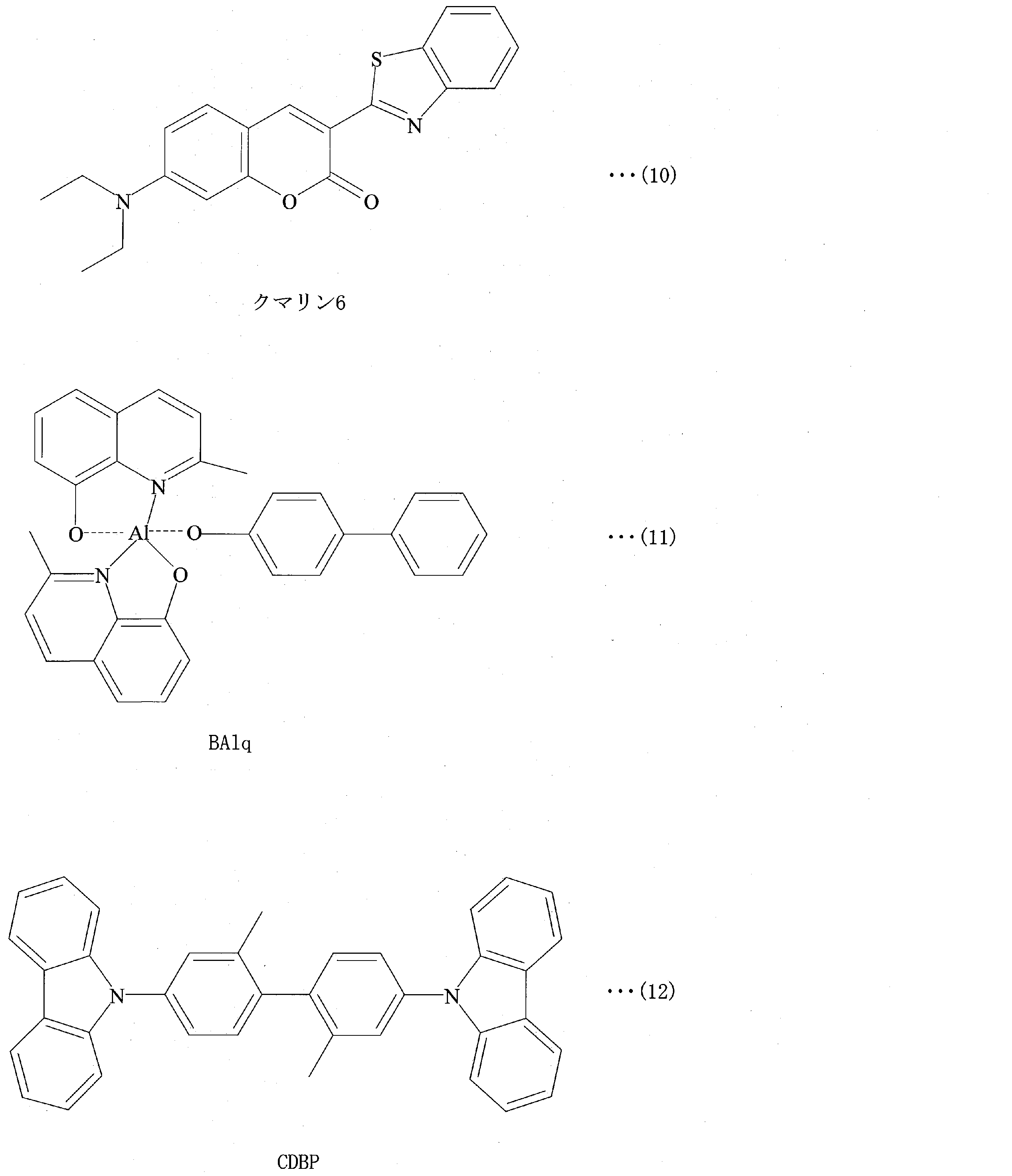 Figure JPOXMLDOC01-appb-C000004