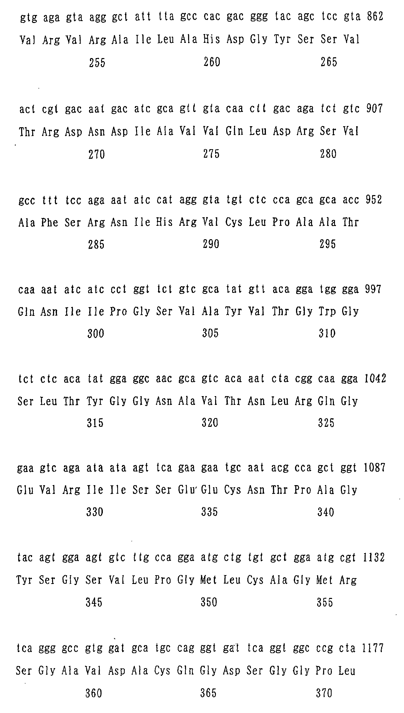 Figure 00850001