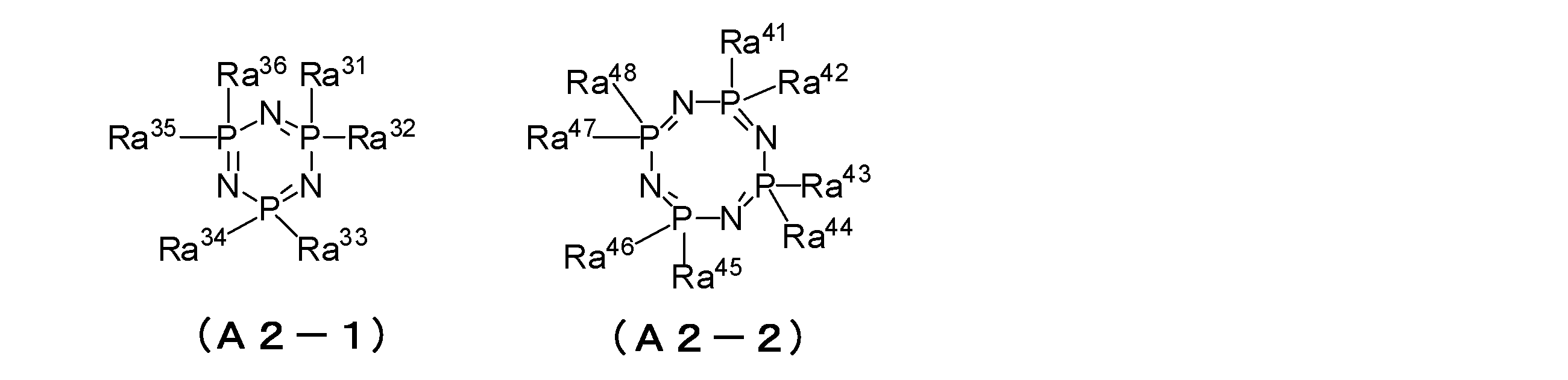 Figure JPOXMLDOC01-appb-C000005