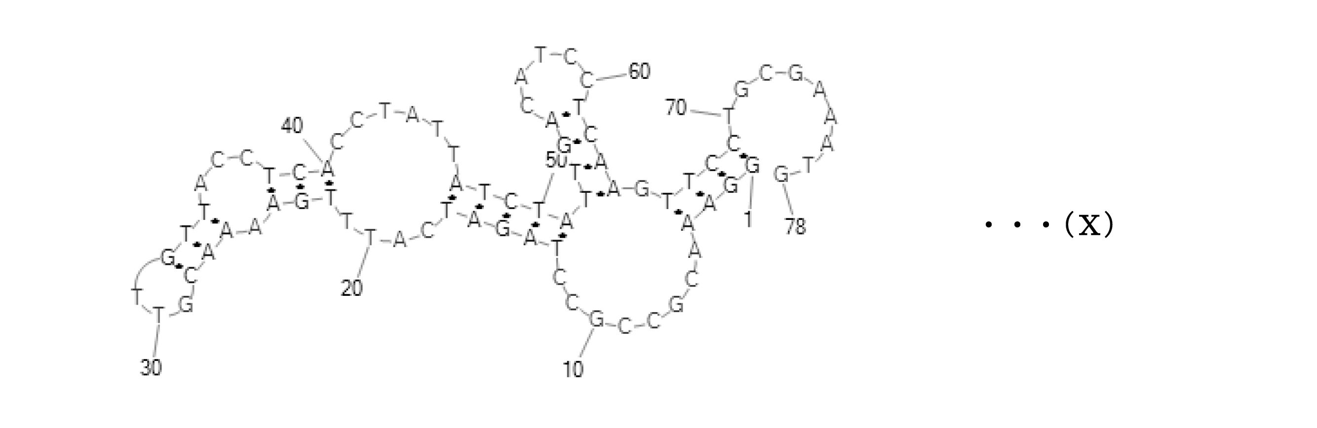 Figure JPOXMLDOC01-appb-C000021