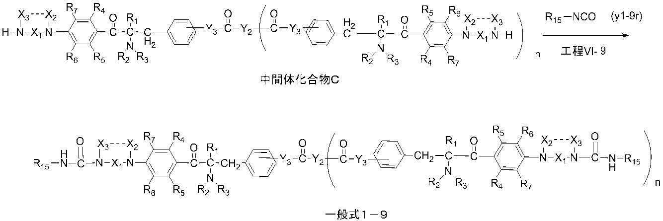 Figure JPOXMLDOC01-appb-C000107