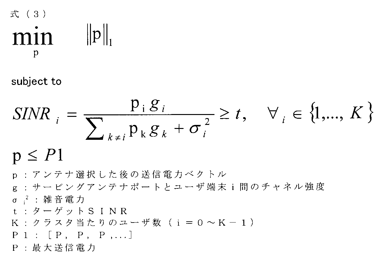 Figure JPOXMLDOC01-appb-M000005