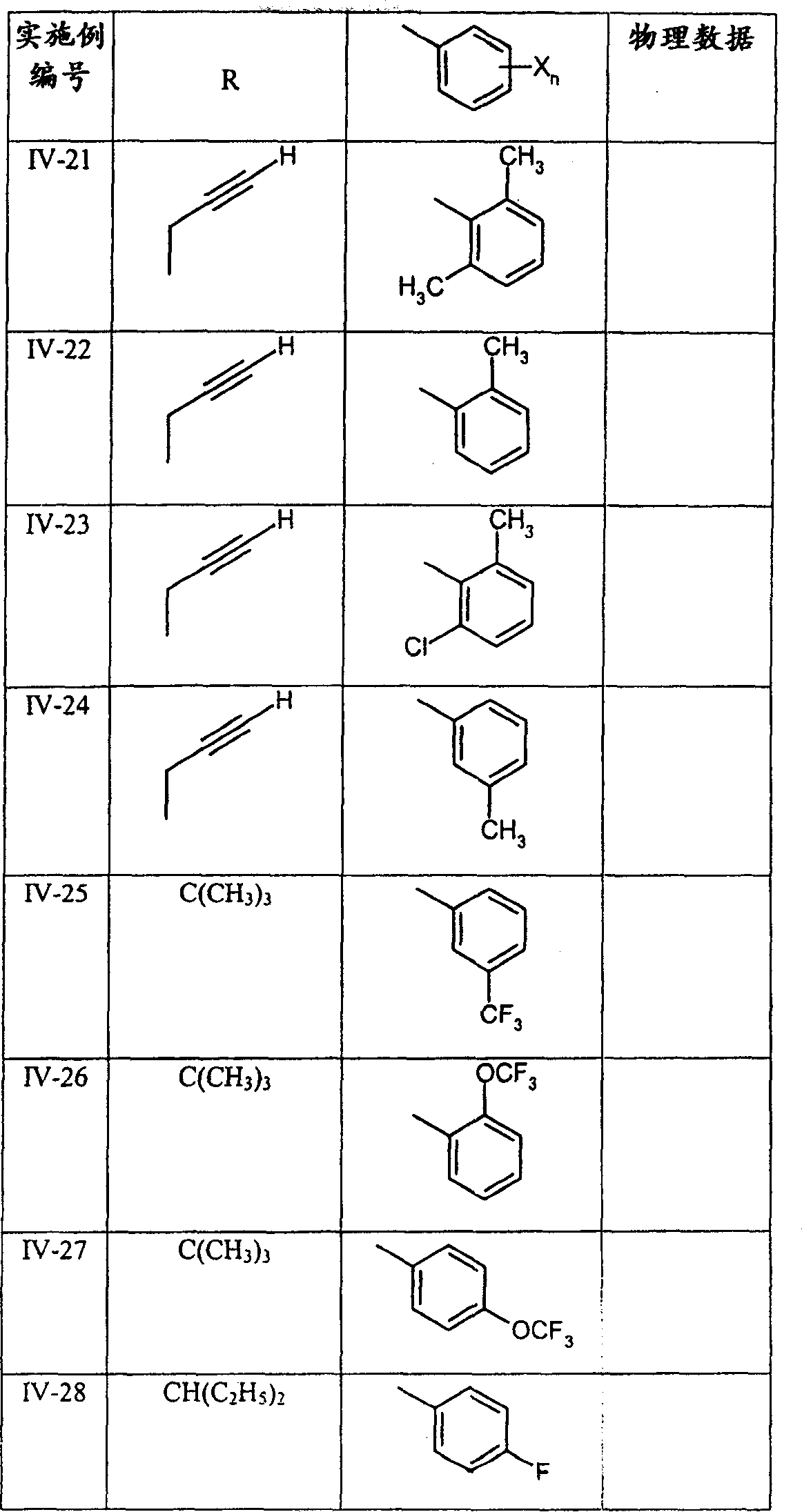 Figure A0081065200381