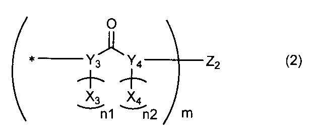Figure JPOXMLDOC01-appb-C000010