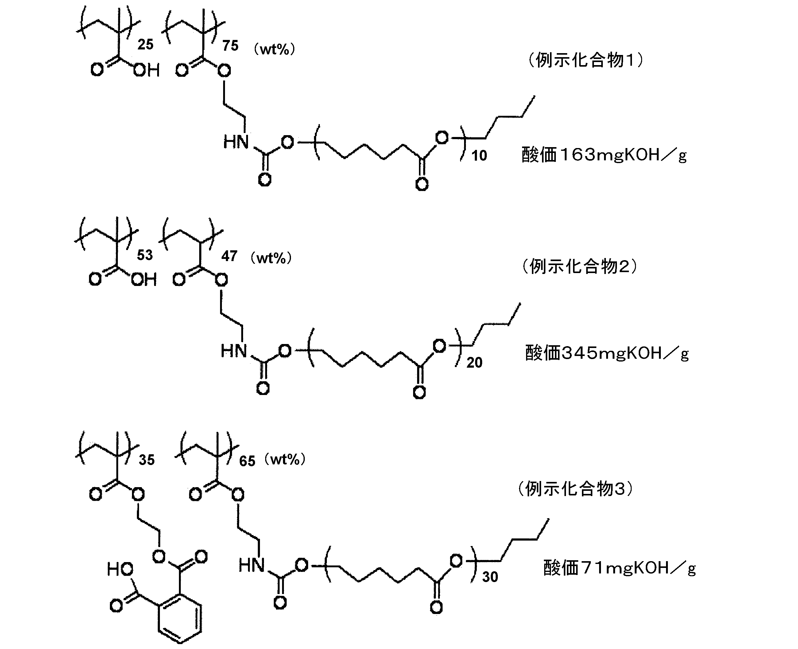 Figure JPOXMLDOC01-appb-C000006