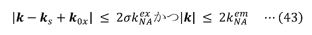 Figure JPOXMLDOC01-appb-M000043