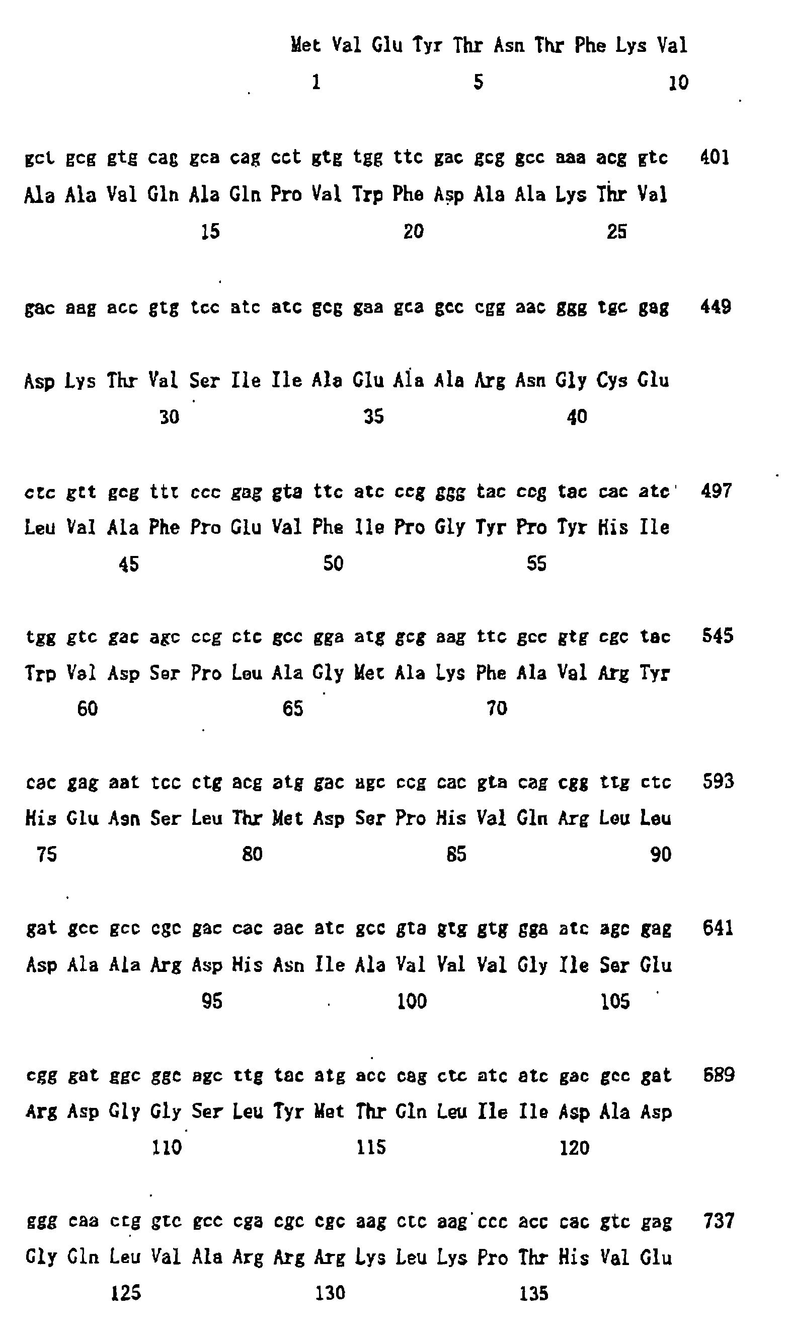 Figure 00720001