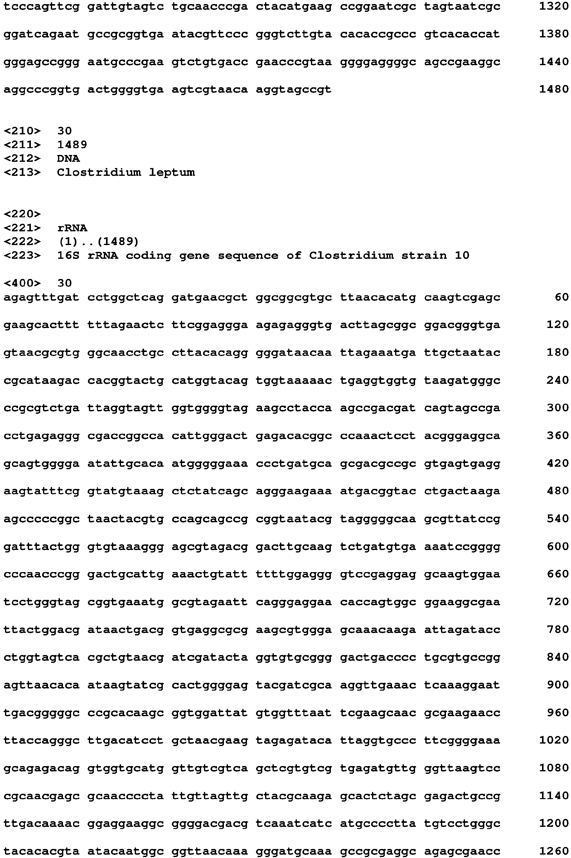 Figure imgb0014