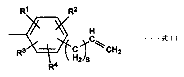 Figure JPOXMLDOC01-appb-C000002