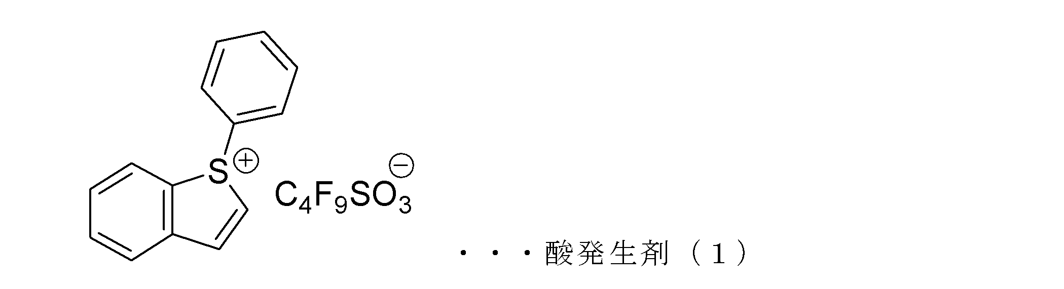 Figure JPOXMLDOC01-appb-C000011