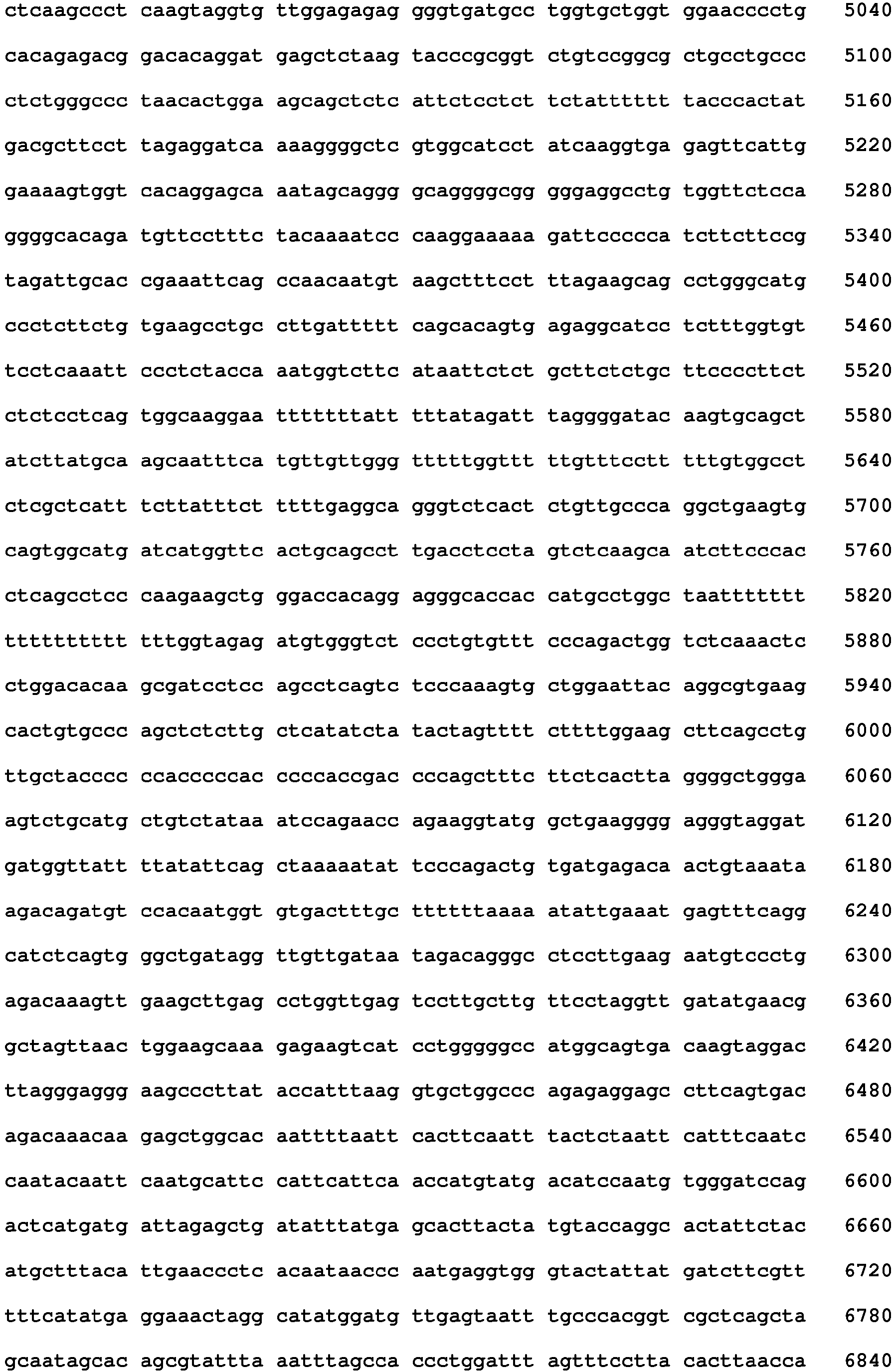 Figure imgb0005