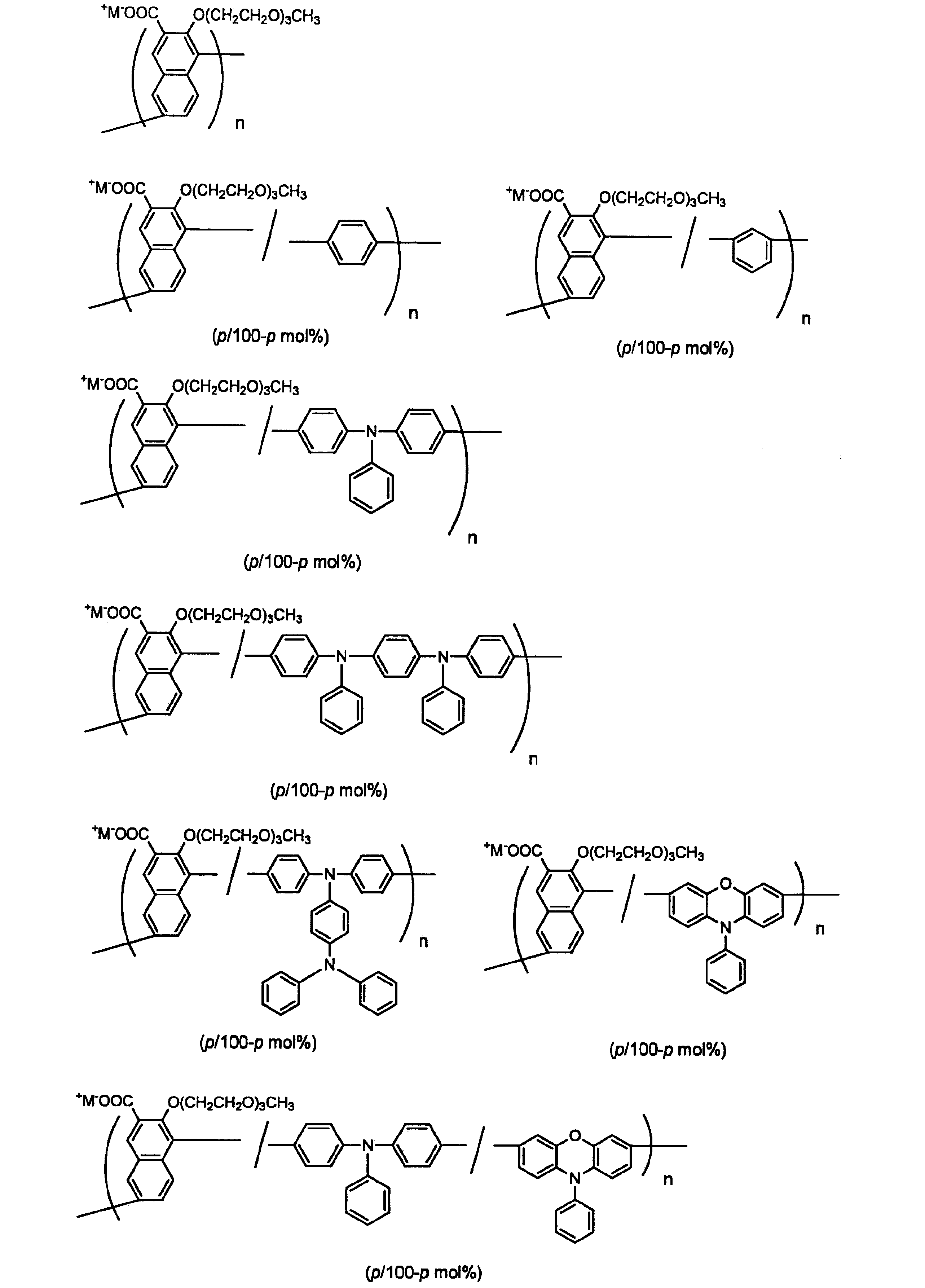 Figure JPOXMLDOC01-appb-C000100