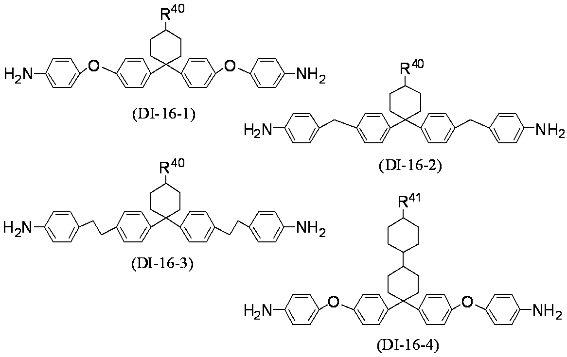Figure JPOXMLDOC01-appb-C000124