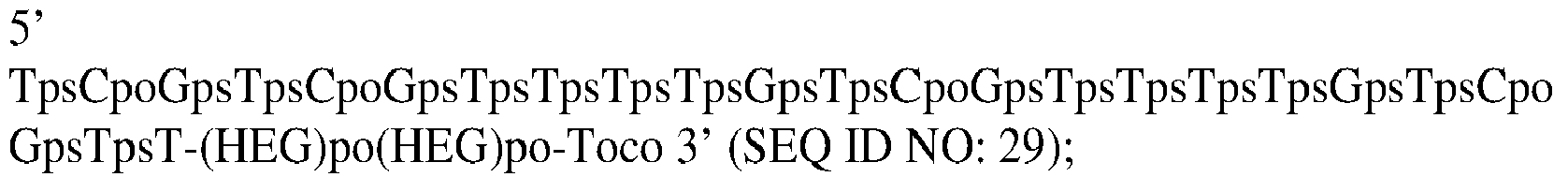 Figure imgb0130