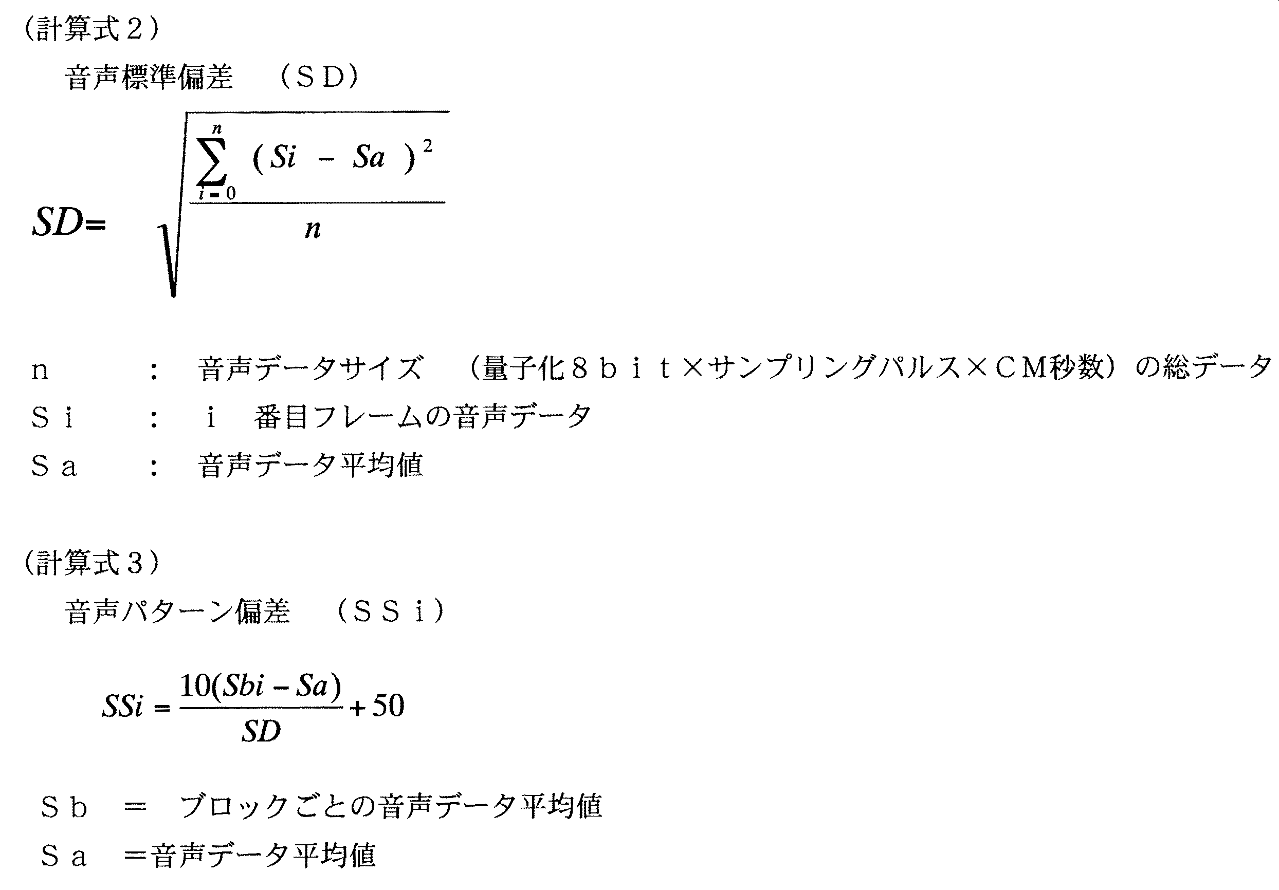 Figure 0004008929