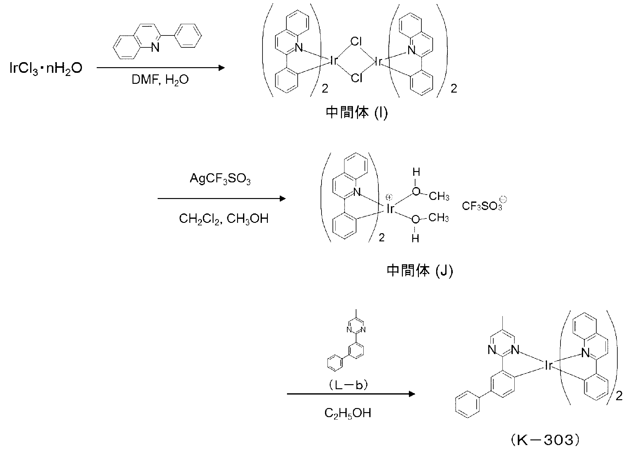 Figure JPOXMLDOC01-appb-C000060