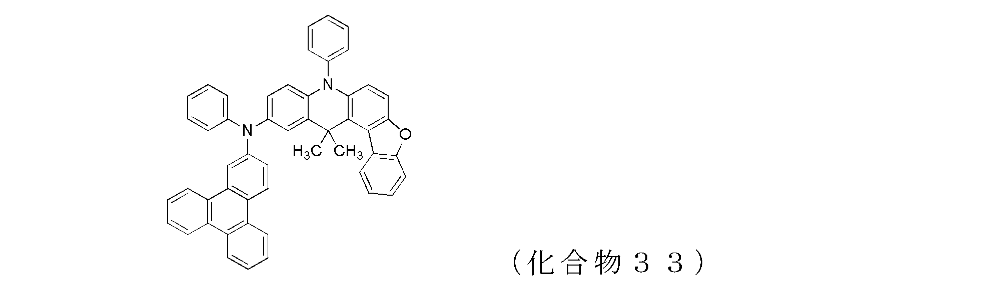 Figure JPOXMLDOC01-appb-C000052