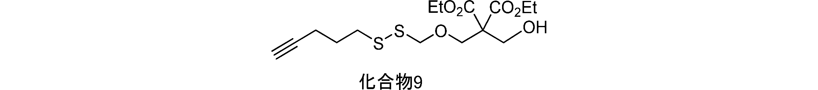 Figure JPOXMLDOC01-appb-C000086