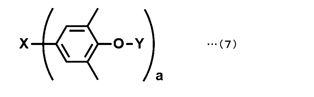 Figure JPOXMLDOC01-appb-C000012