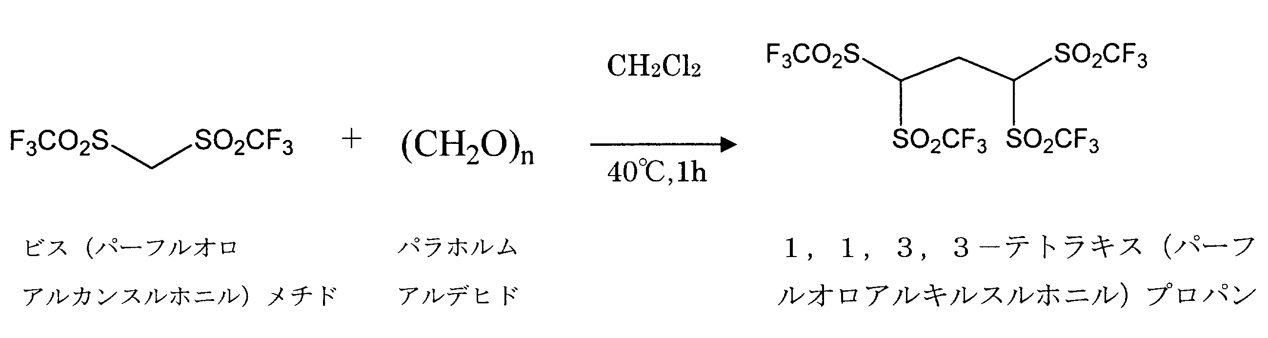 Figure JPOXMLDOC01-appb-C000006
