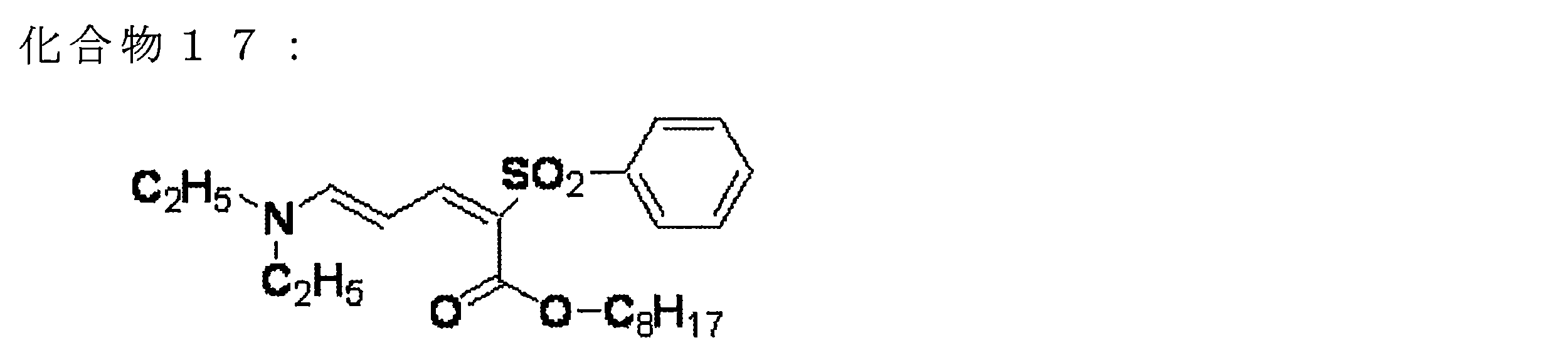 Figure JPOXMLDOC01-appb-C000015