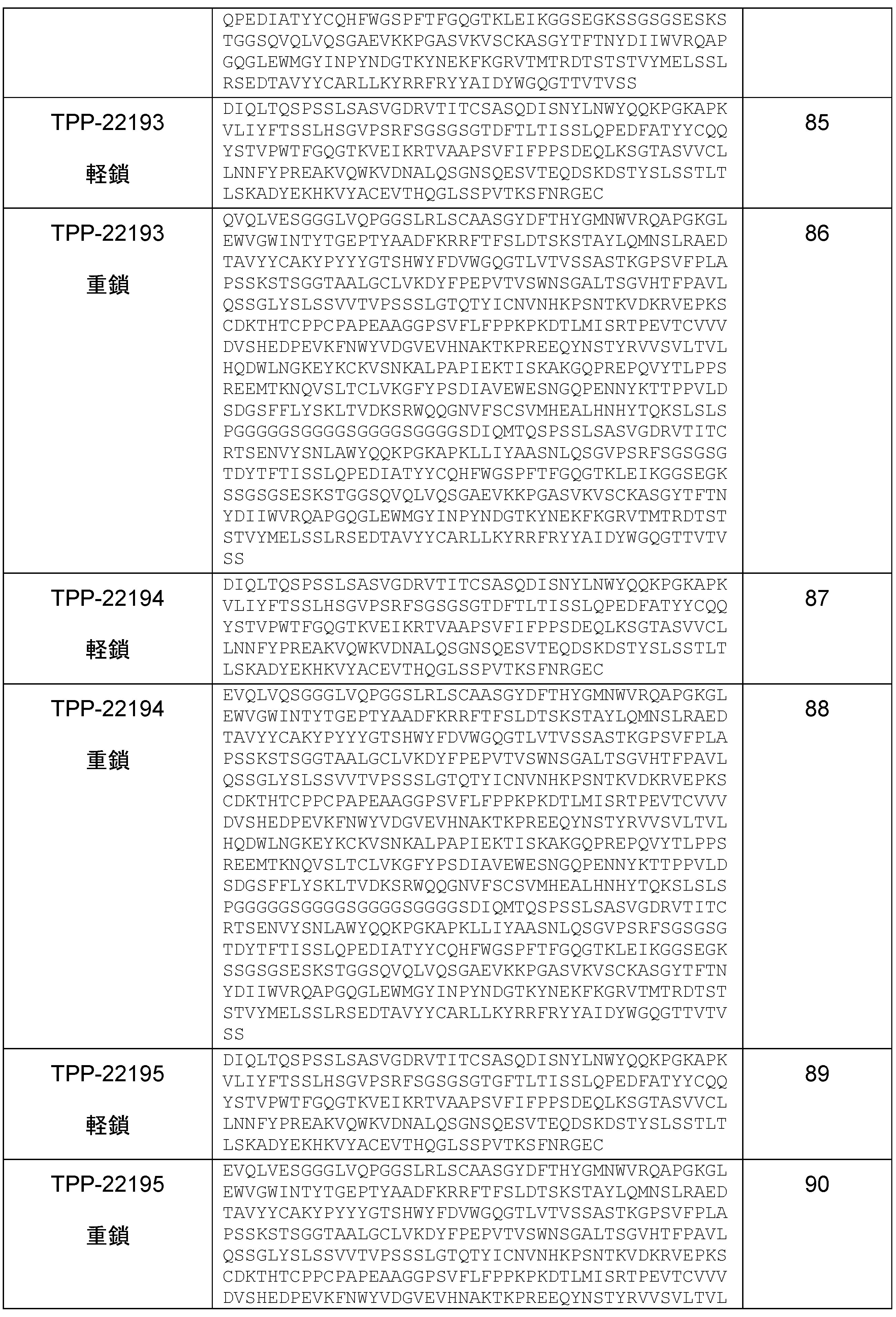 Figure 0007633397000016