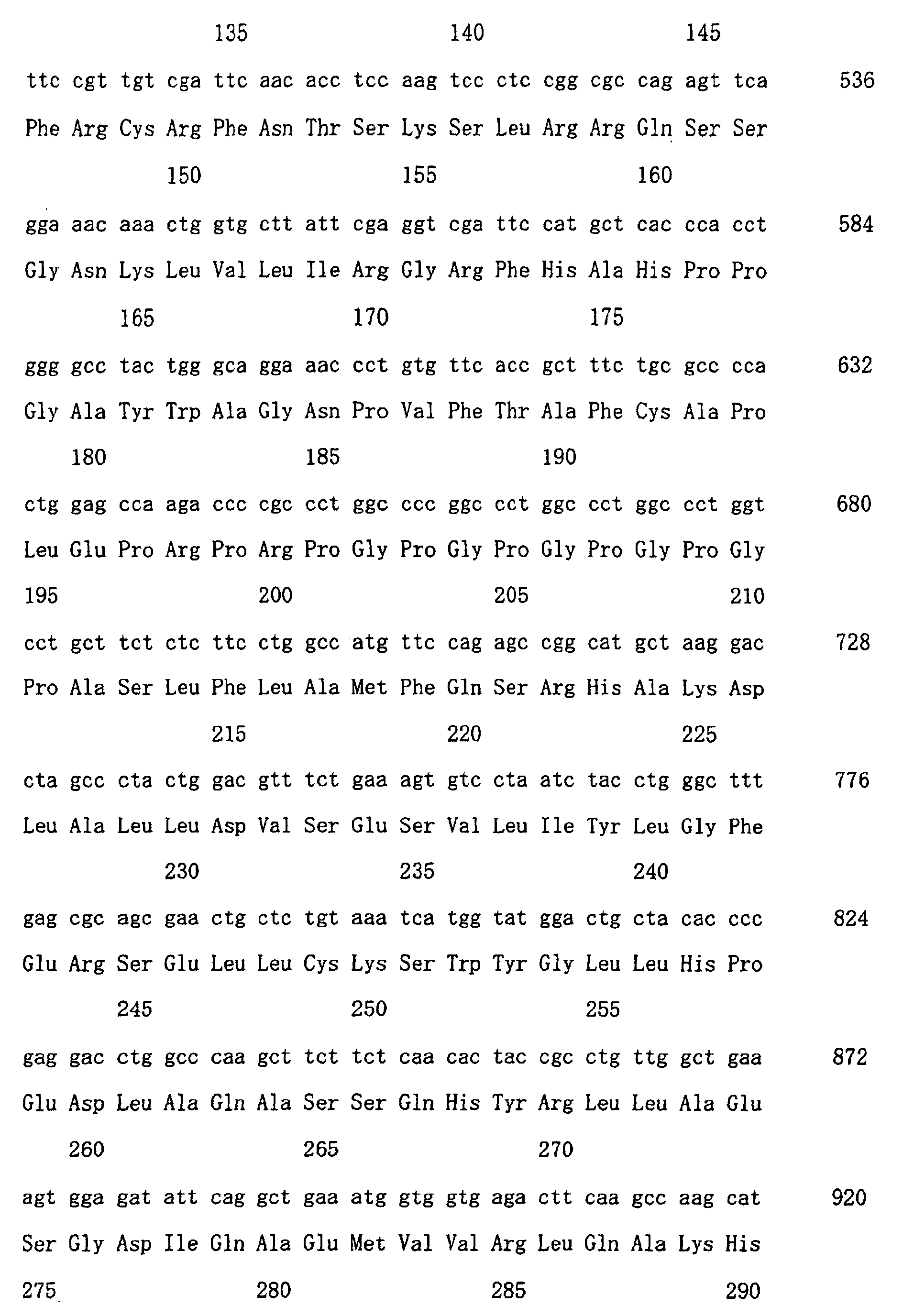 Figure 01450001