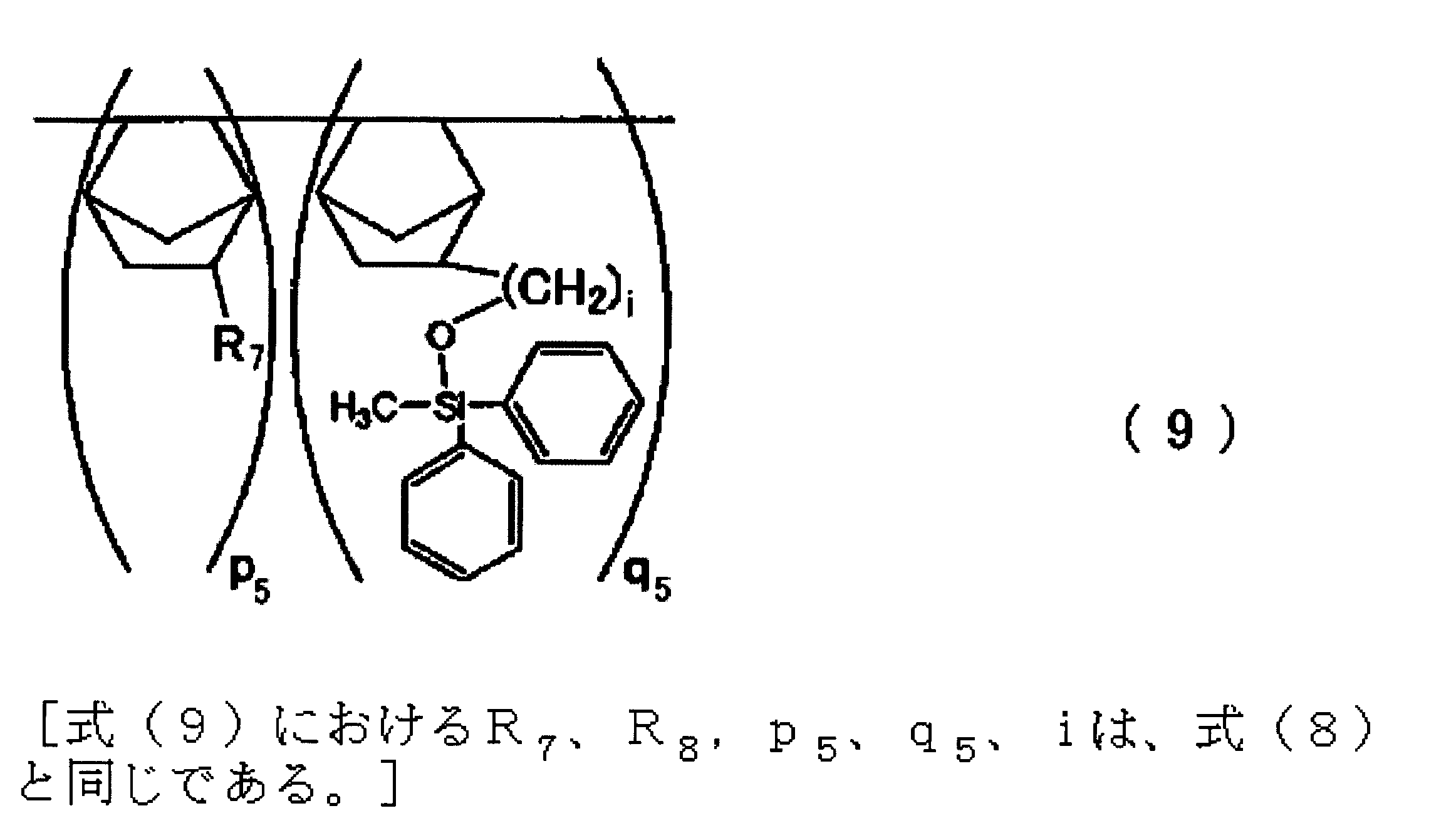 Figure JPOXMLDOC01-appb-C000016