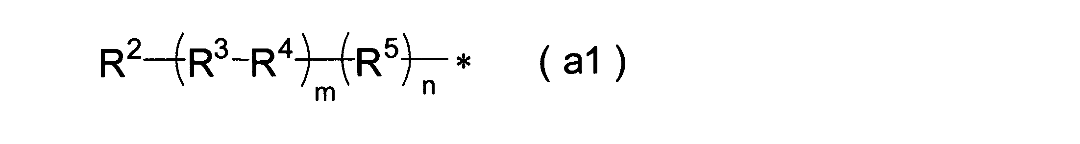 Figure JPOXMLDOC01-appb-C000005
