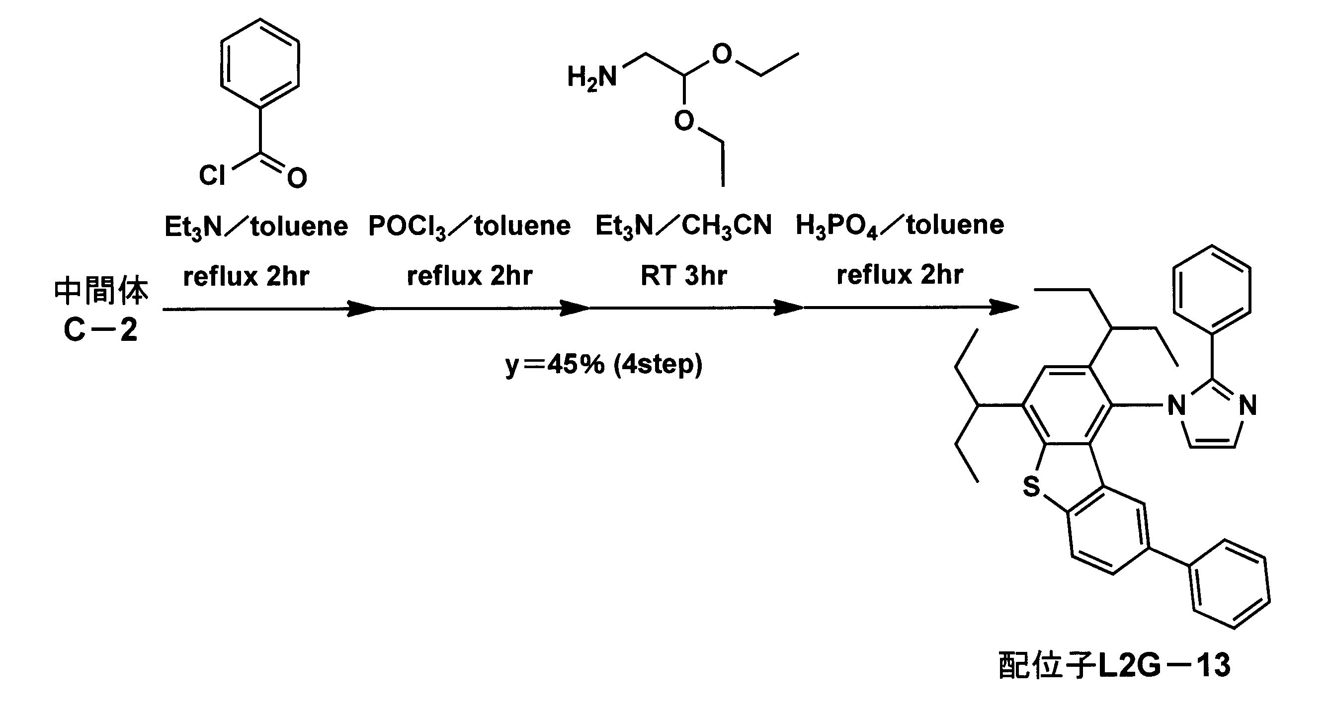 Figure JPOXMLDOC01-appb-C000125