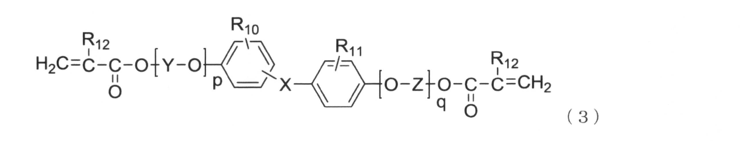 Figure JPOXMLDOC01-appb-C000026