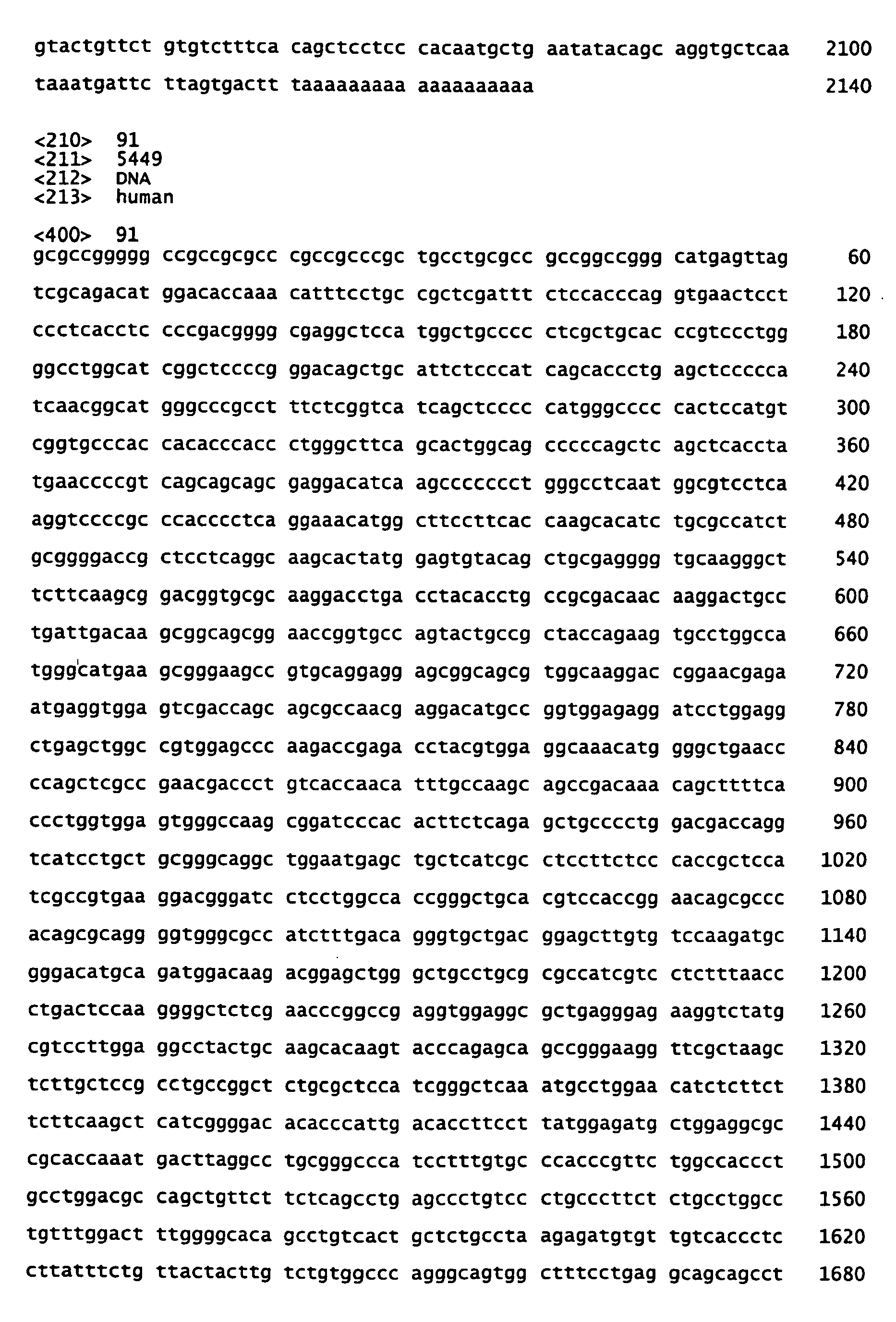 Figure imgb0018