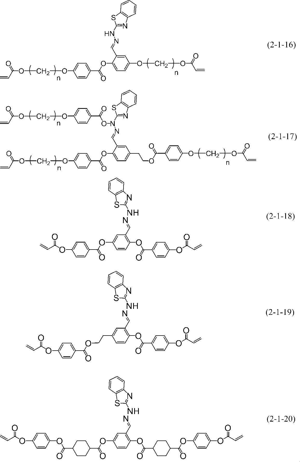 Figure JPOXMLDOC01-appb-C000064