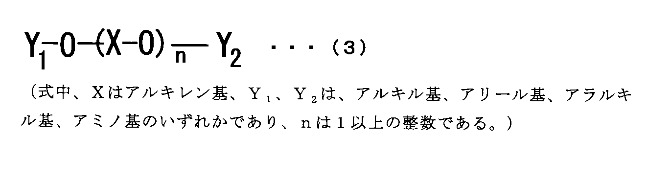 Figure JPOXMLDOC01-appb-C000006
