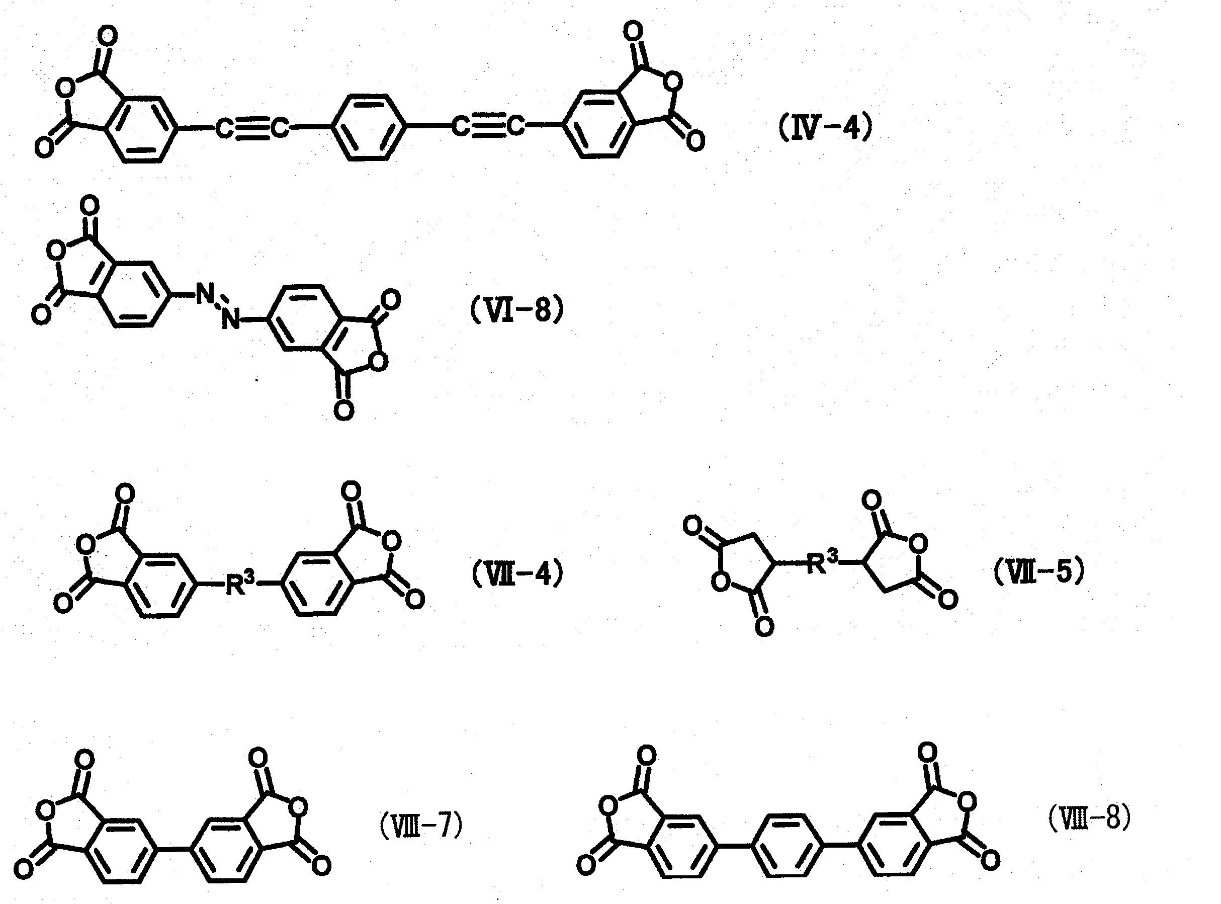 Figure JPOXMLDOC01-appb-C000008