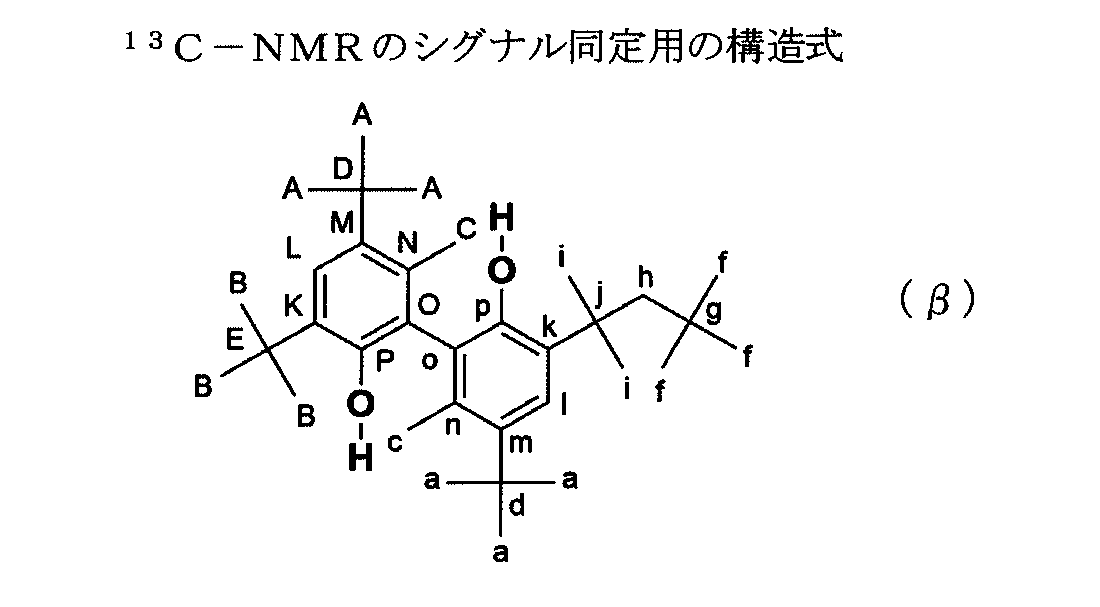 Figure JPOXMLDOC01-appb-C000039