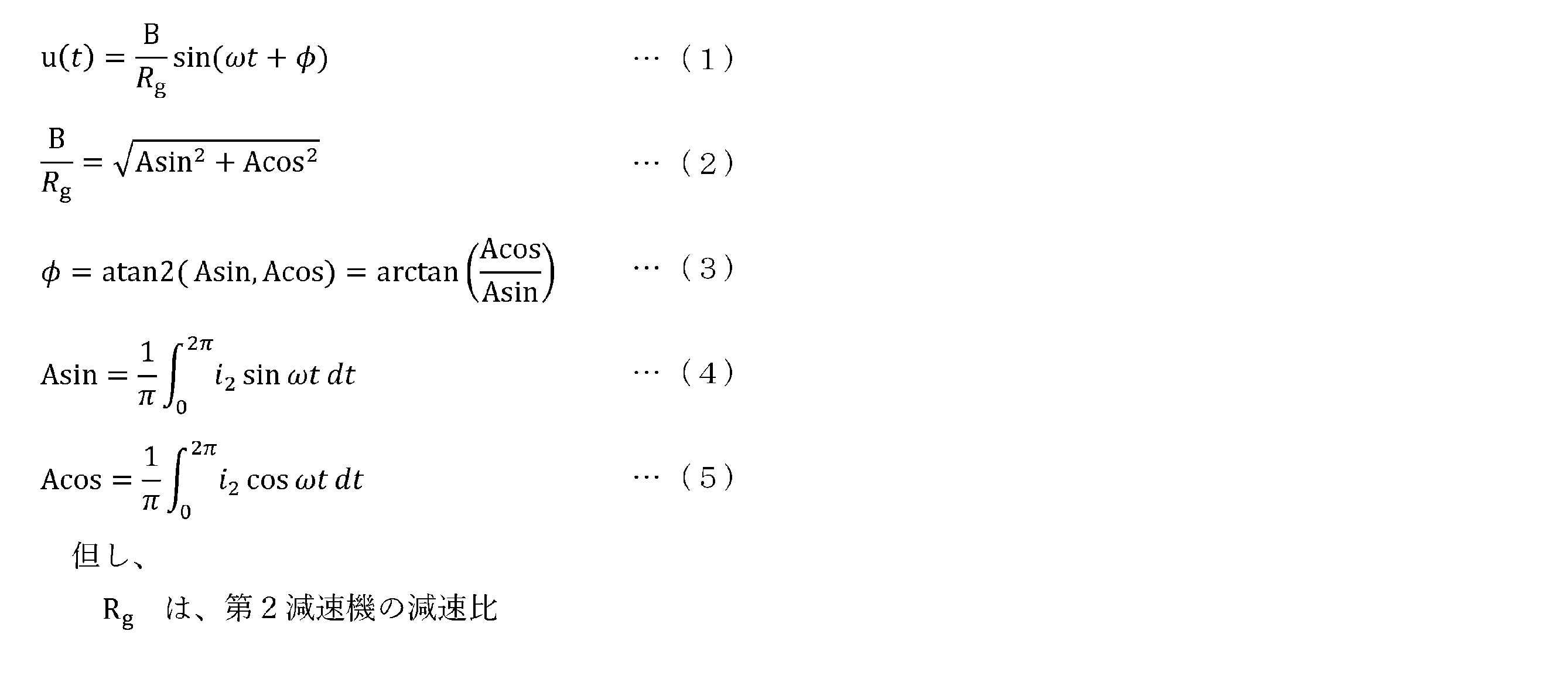 Figure JPOXMLDOC01-appb-M000001