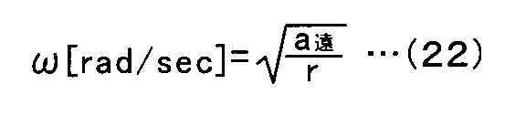 Figure JPOXMLDOC01-appb-M000022
