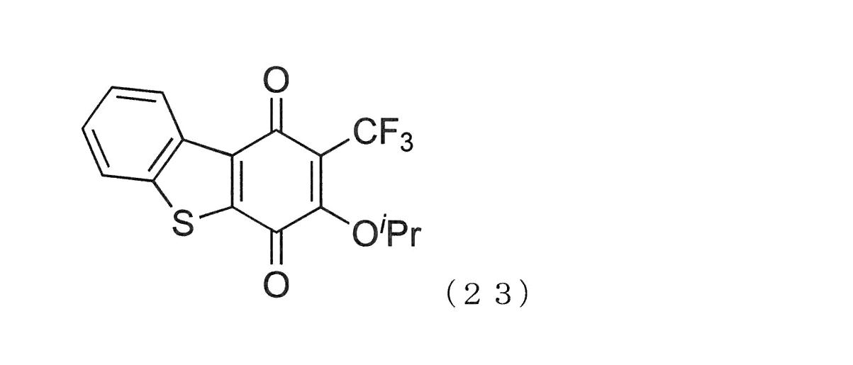 Figure JPOXMLDOC01-appb-C000111