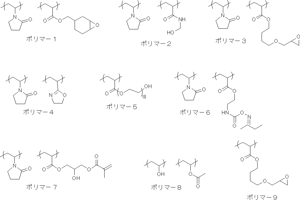 Figure JPOXMLDOC01-appb-C000030
