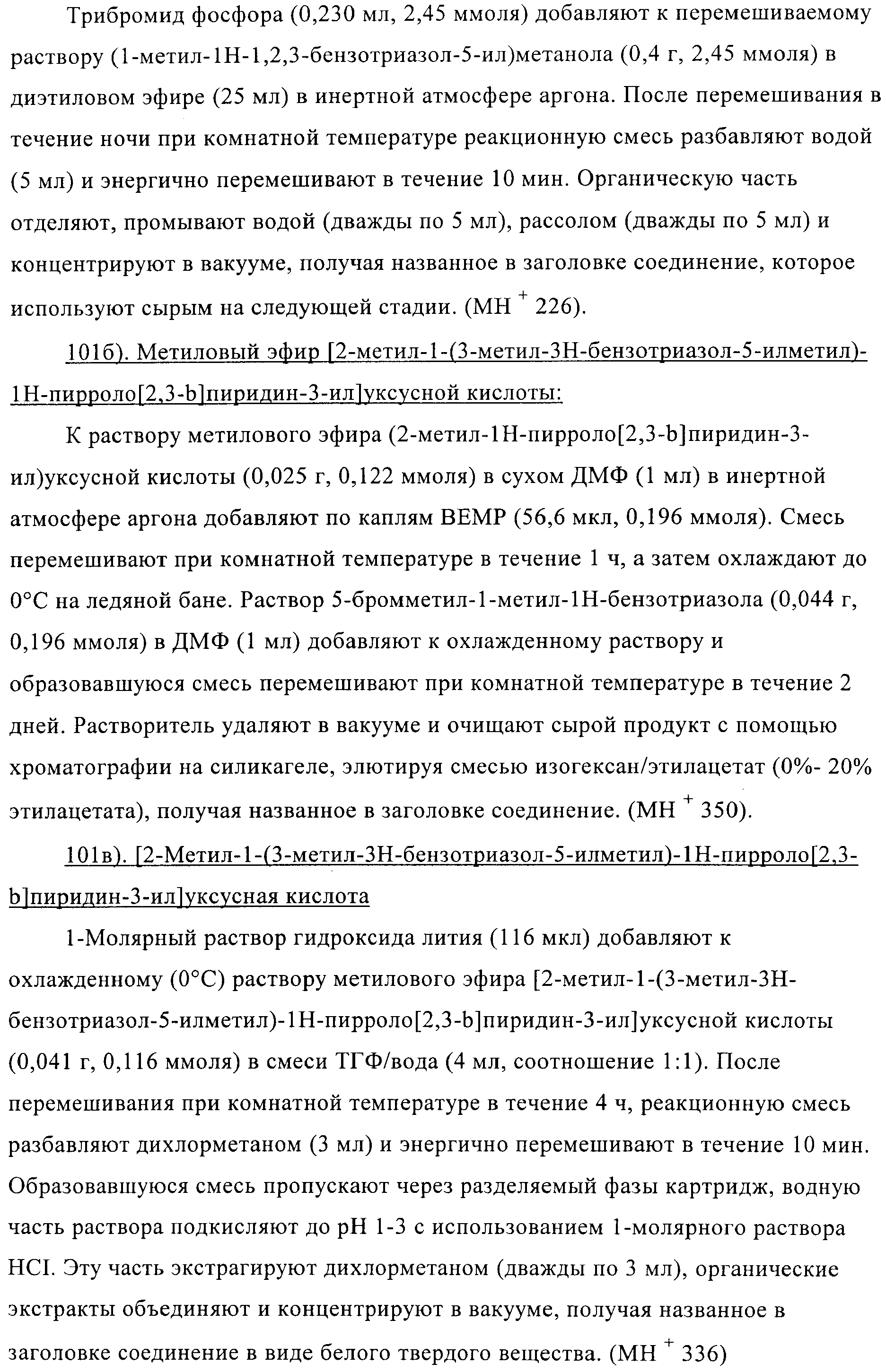 Figure 00000078