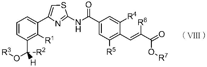 Figure JPOXMLDOC01-appb-C000045