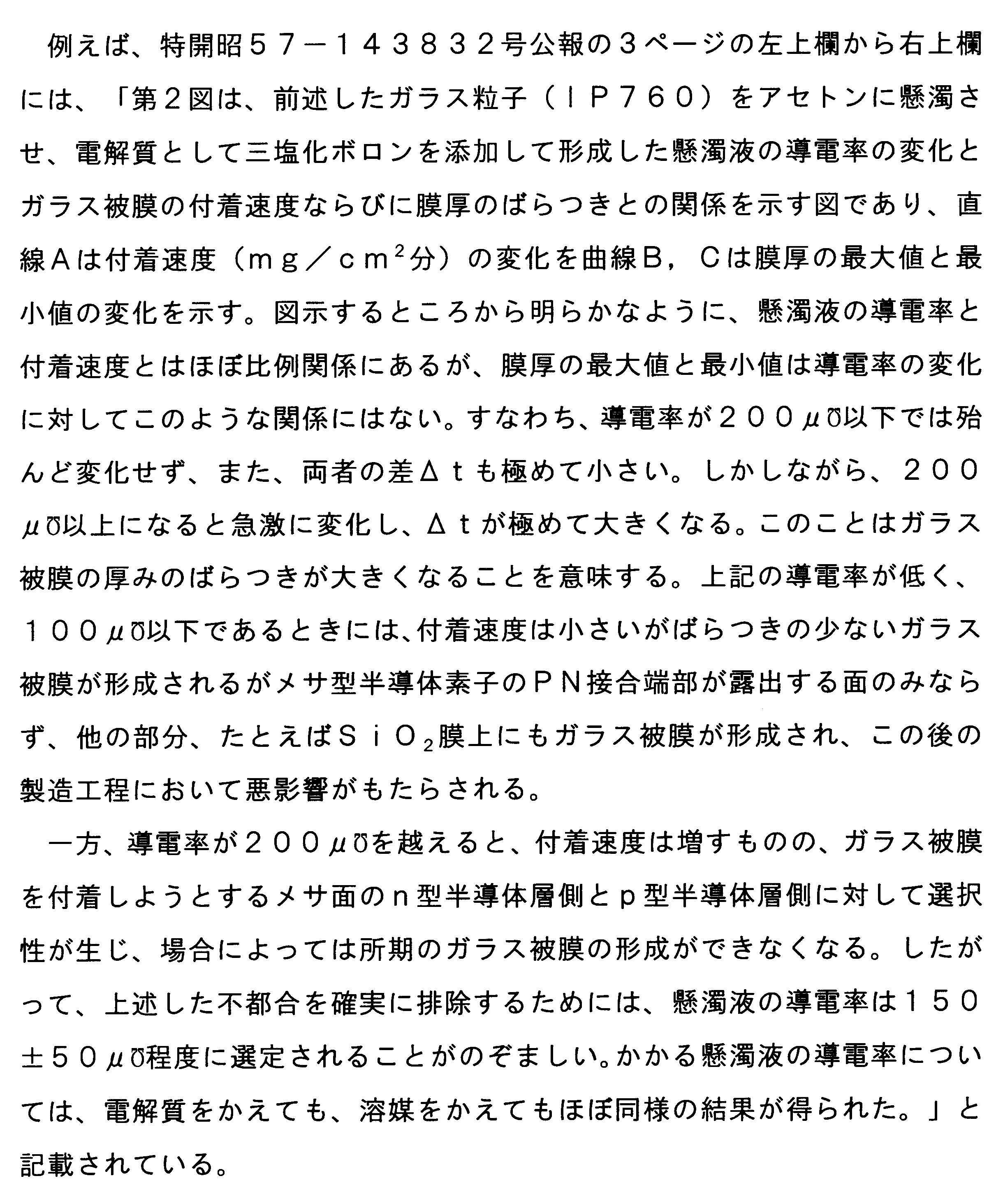 Figure JPOXMLDOC01-appb-I000001